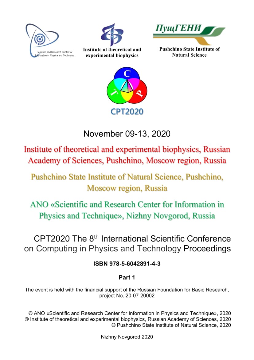                         CPT2020 The 8th International Scientific Conference on Computing in Physics and Technology Proceedings
            