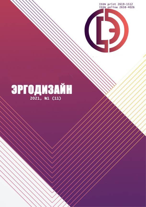             Повышение когнитивной ясности графовых моделей  представления знаний и принятия решений  с применением визуализации
    