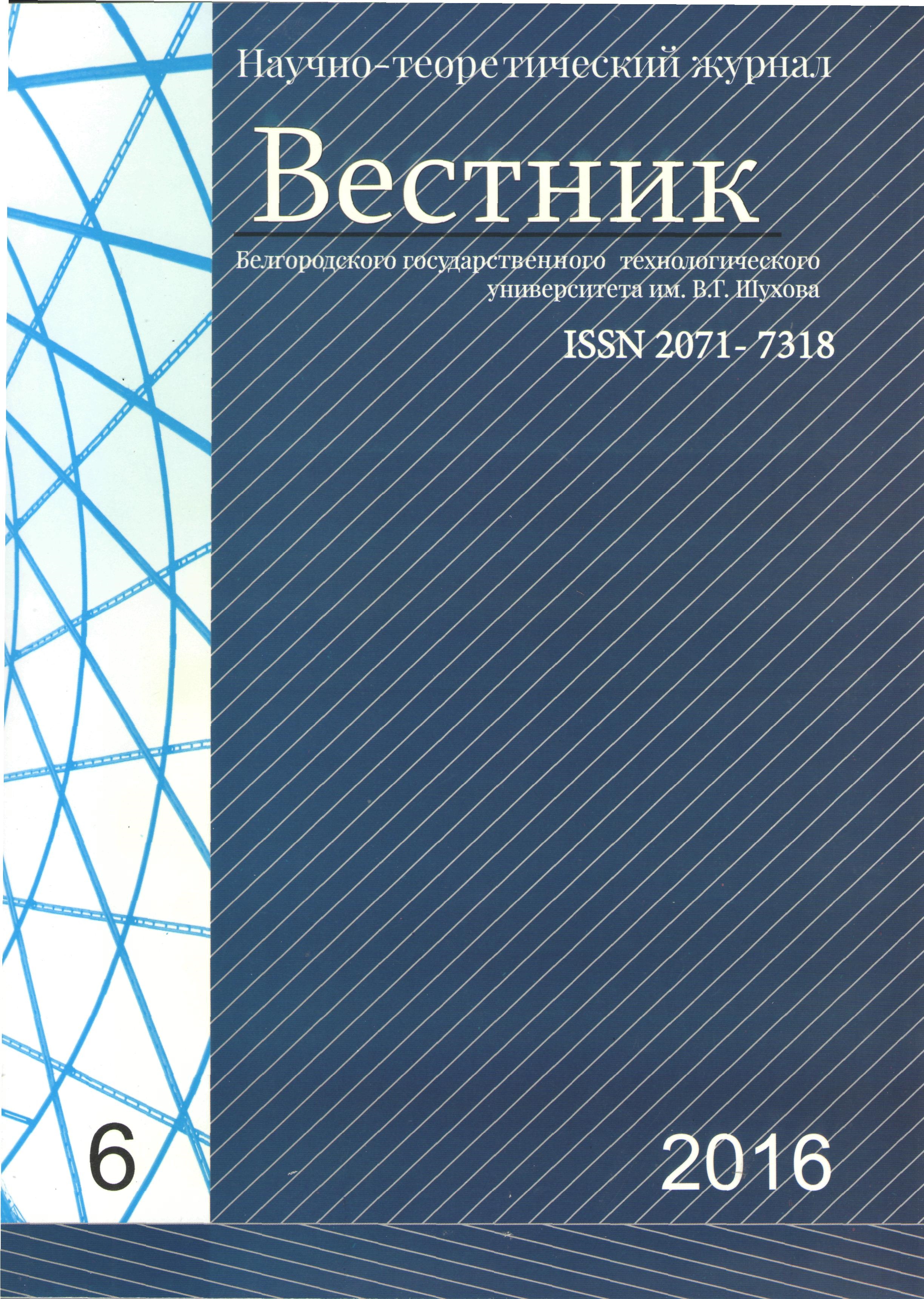             СТРУКТУРА ПРОГРАММНО-ТЕХНОЛОГИЧЕСКОГО КОМПЛЕКСА ИМИТАЦИИ В КОРПОРАТИВНОЙ ИНФОРМАЦИОННОЙ СИСТЕМЕ ПРЕДПРИЯТИЯ
    